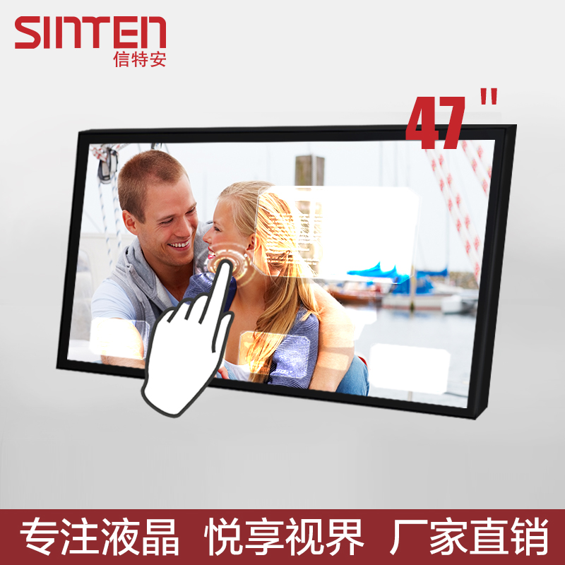47寸觸摸查詢(xún)機(jī)觸摸一體機(jī)工業(yè)觸控一體機(jī)觸摸屏餐飲查詢(xún)機(jī)高清