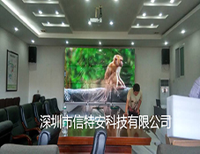 LG55寸液晶拼接屏入駐于湖南某政府會(huì)議室