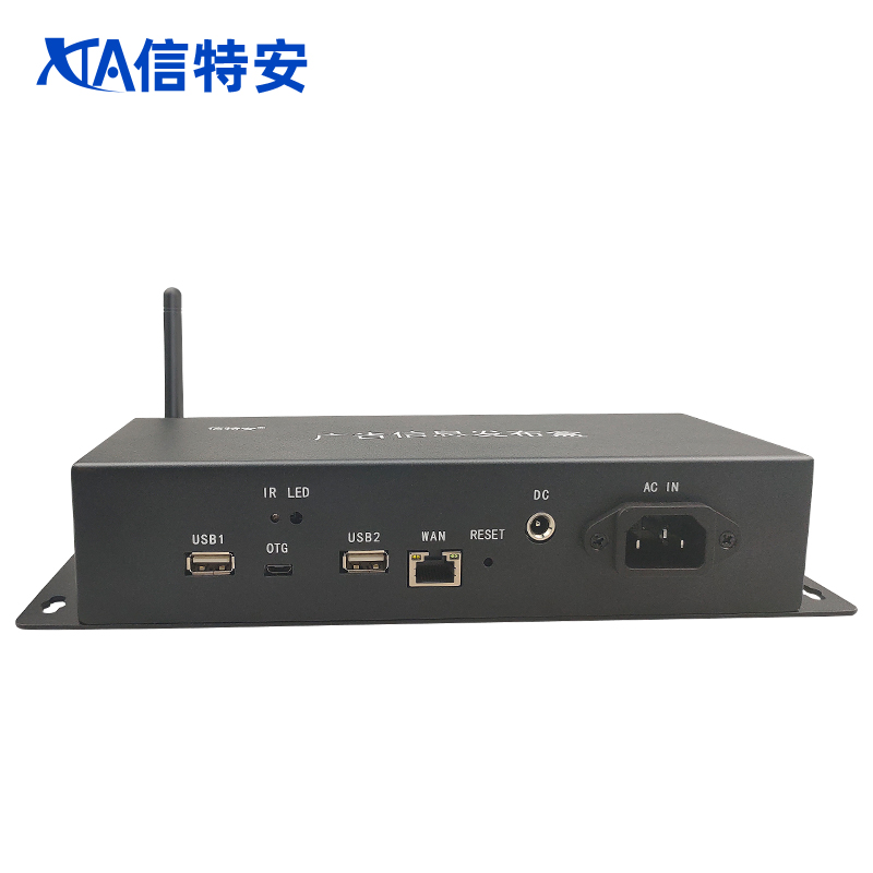 信特安XTA3288UP 多媒體電視廣告機(jī)信息發(fā)布盒遠(yuǎn)程操控分屏 安卓系統(tǒng) 橫屏豎屏門(mén)店統(tǒng)一發(fā)布播放盒4K 2+16