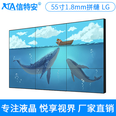 55英寸拼接屏 拼縫1.8mm 窄邊 大屏幕 監(jiān)控 液晶電視墻 商用電視1臺(tái)
